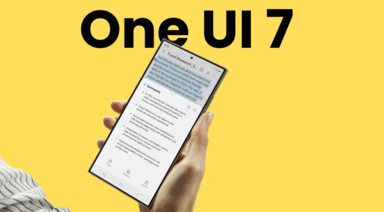 سامسونگ بالاخره تاریخ انتشار نسخه پایدار One UI 7.1 را اعلام کرد